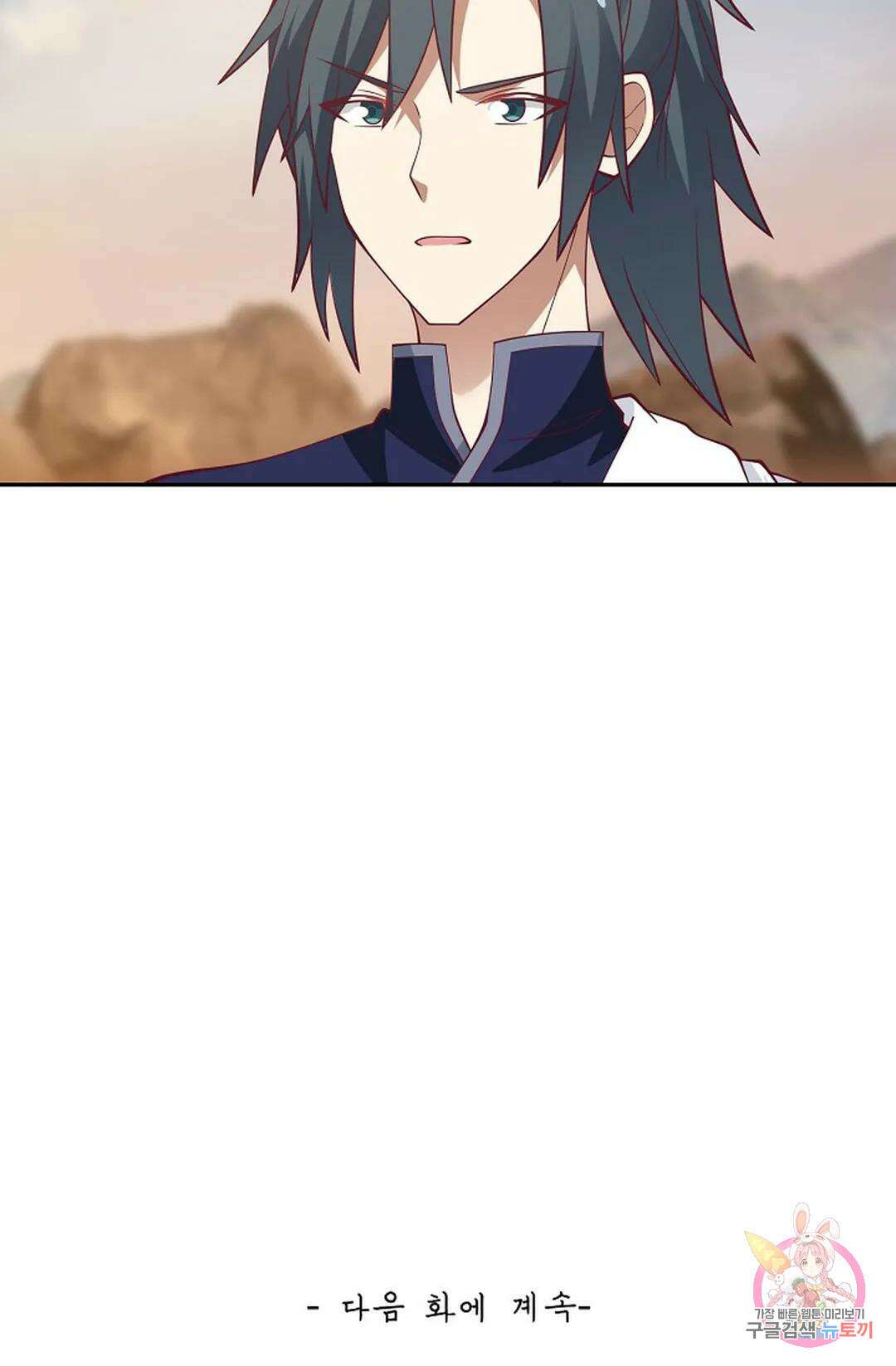 무련전봉 865화 64