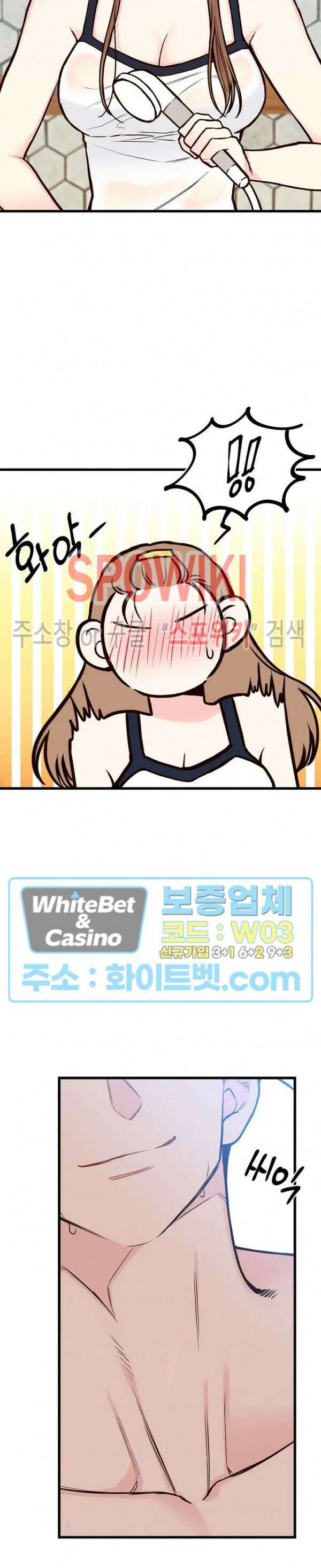 이 결혼은 그저 계약입니다 32화 12