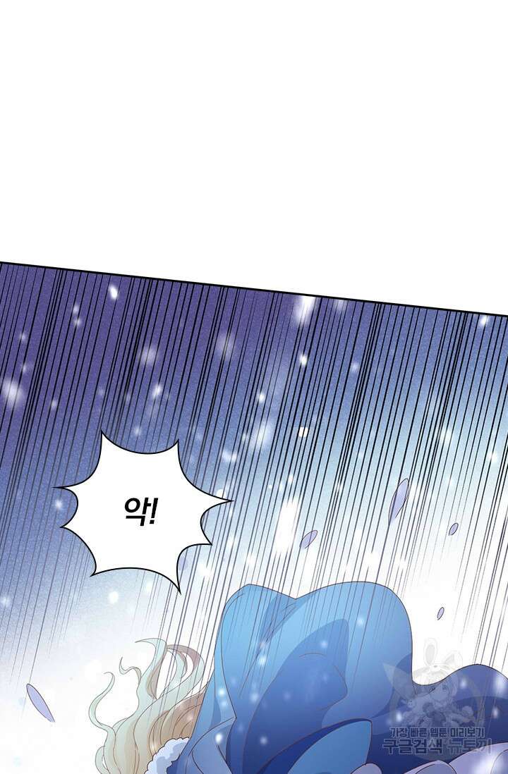 테오도르의 노래 167화 13