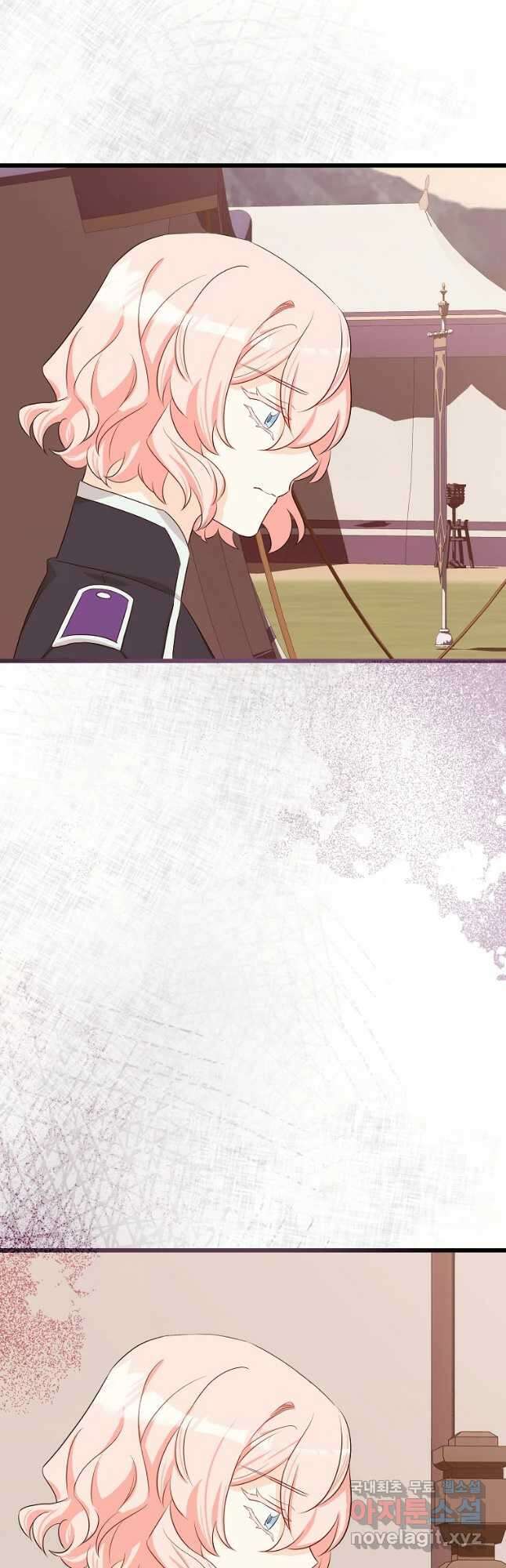 데드엔딩 수집가 하녀님 27화 5