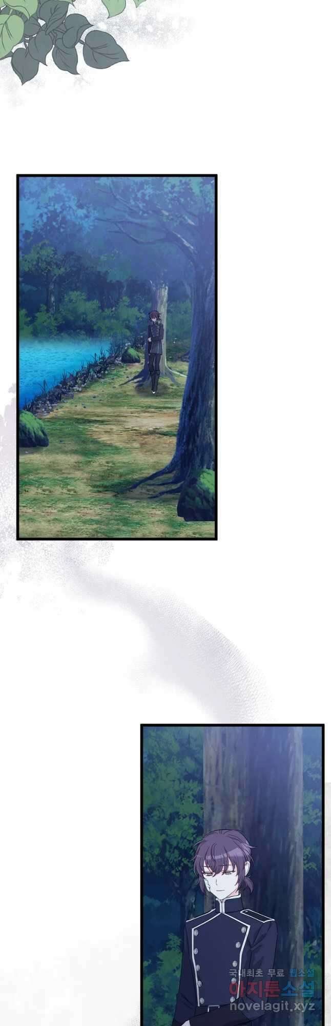 데드엔딩 수집가 하녀님 27화 17