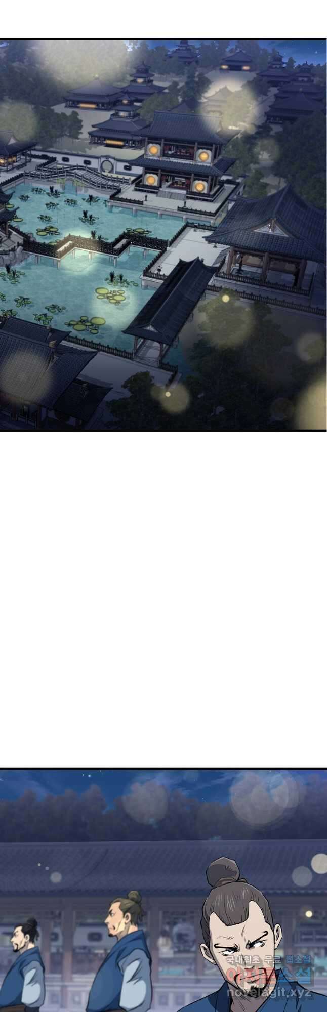 대영반 94화 17