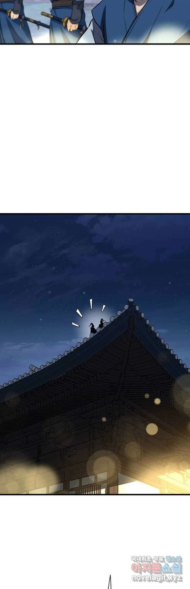 대영반 94화 18