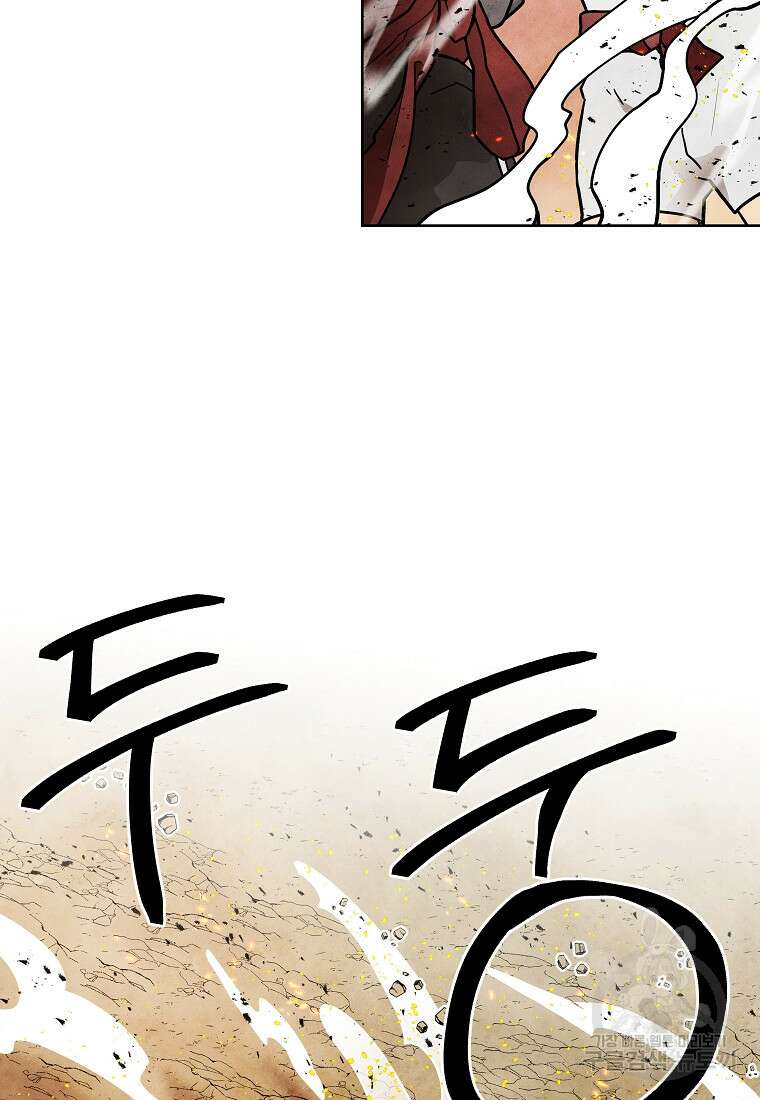 호구도사 68화 28
