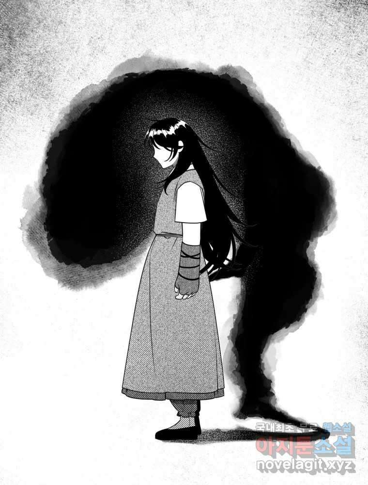 퇴마전문학교 사월 35화 후퇴 13