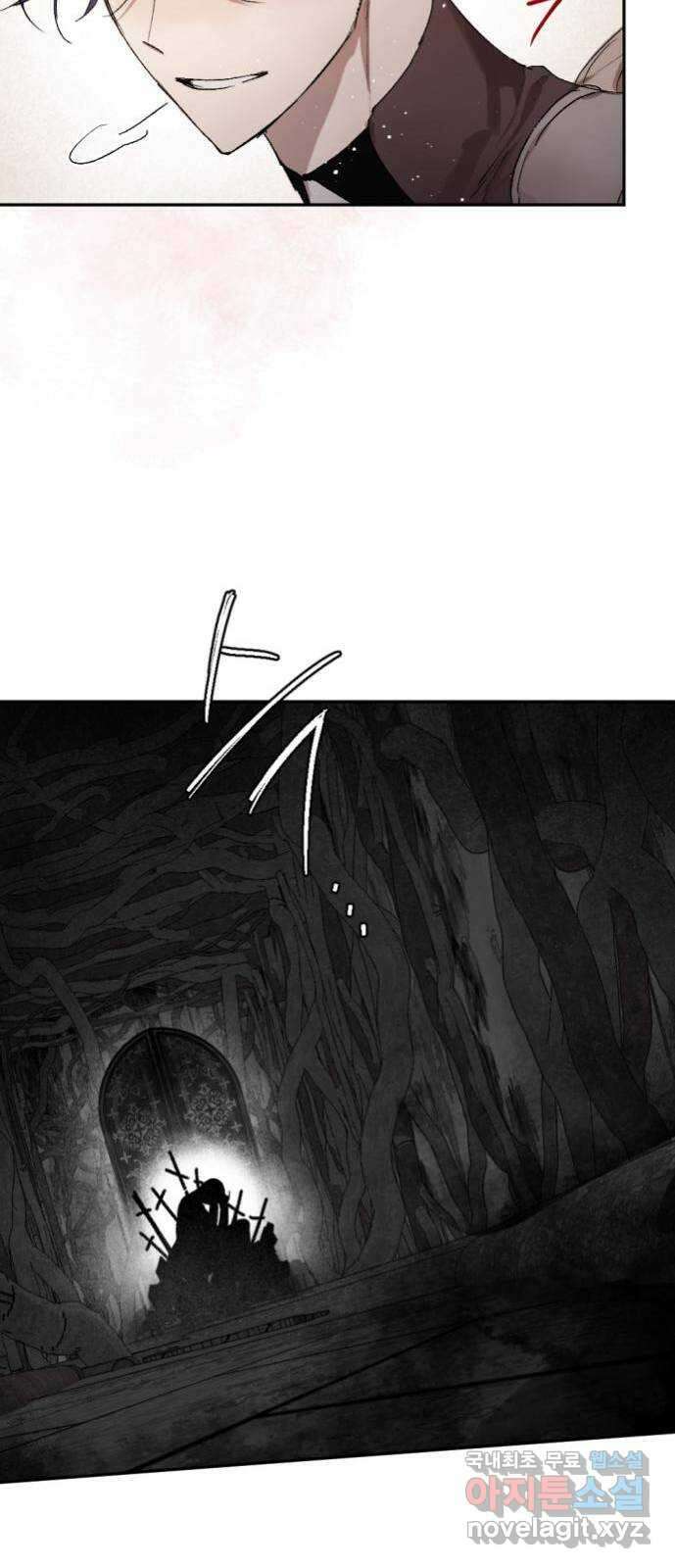 마왕의 고백 57화 석탑의 심층으로 2 66