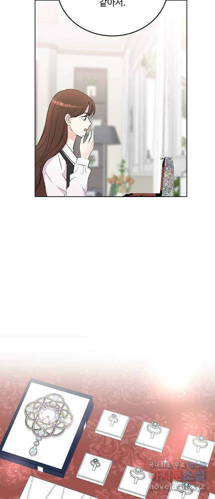 보스의 노골적 취향 88화 10