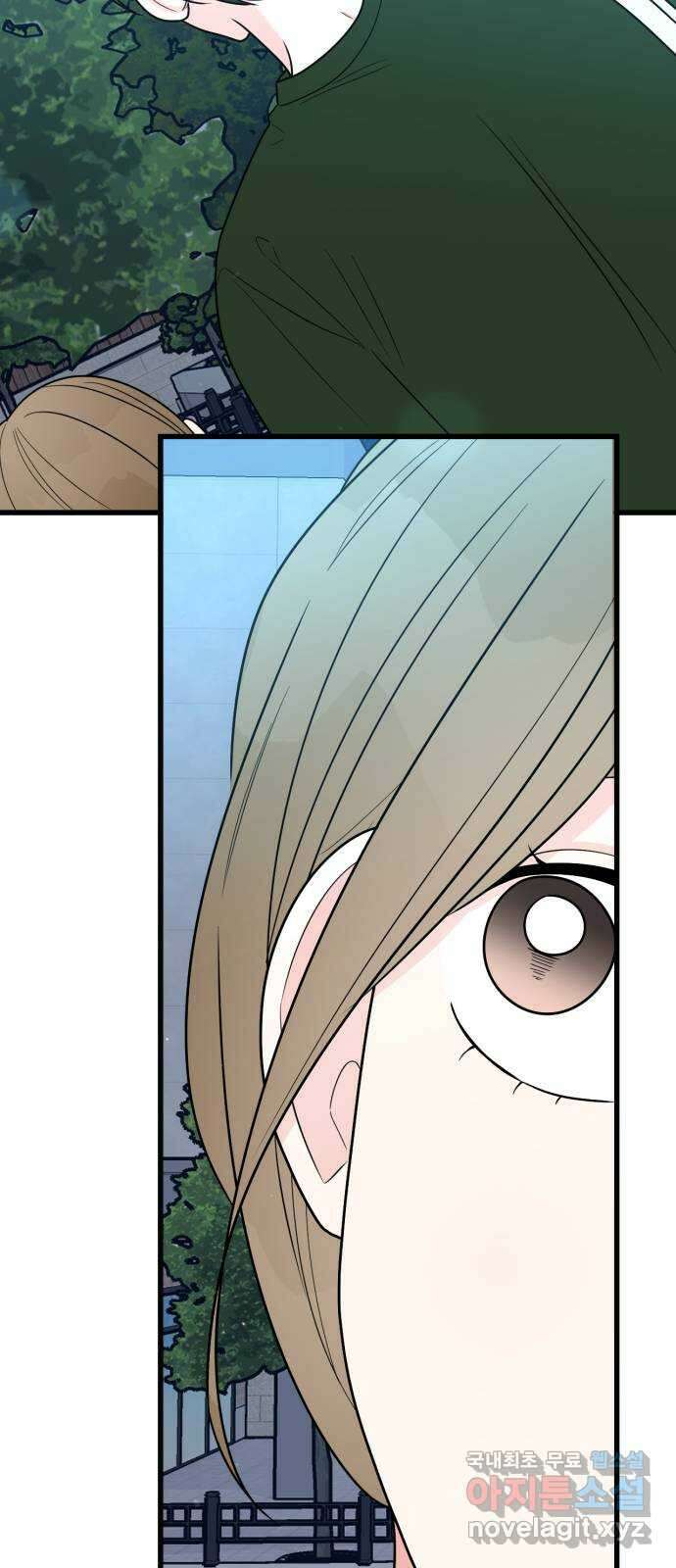 어떤소란 40화 30