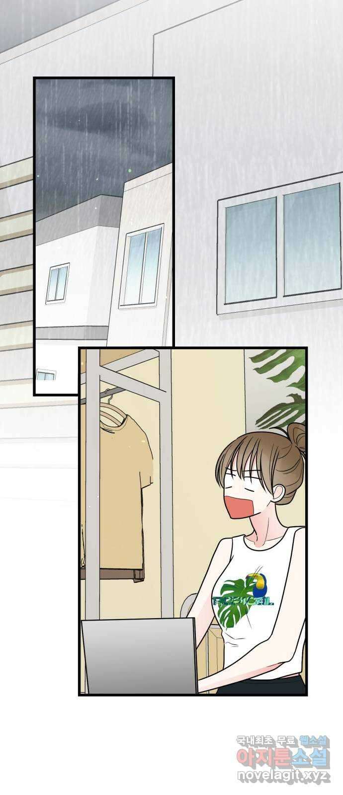 어떤소란 40화 36
