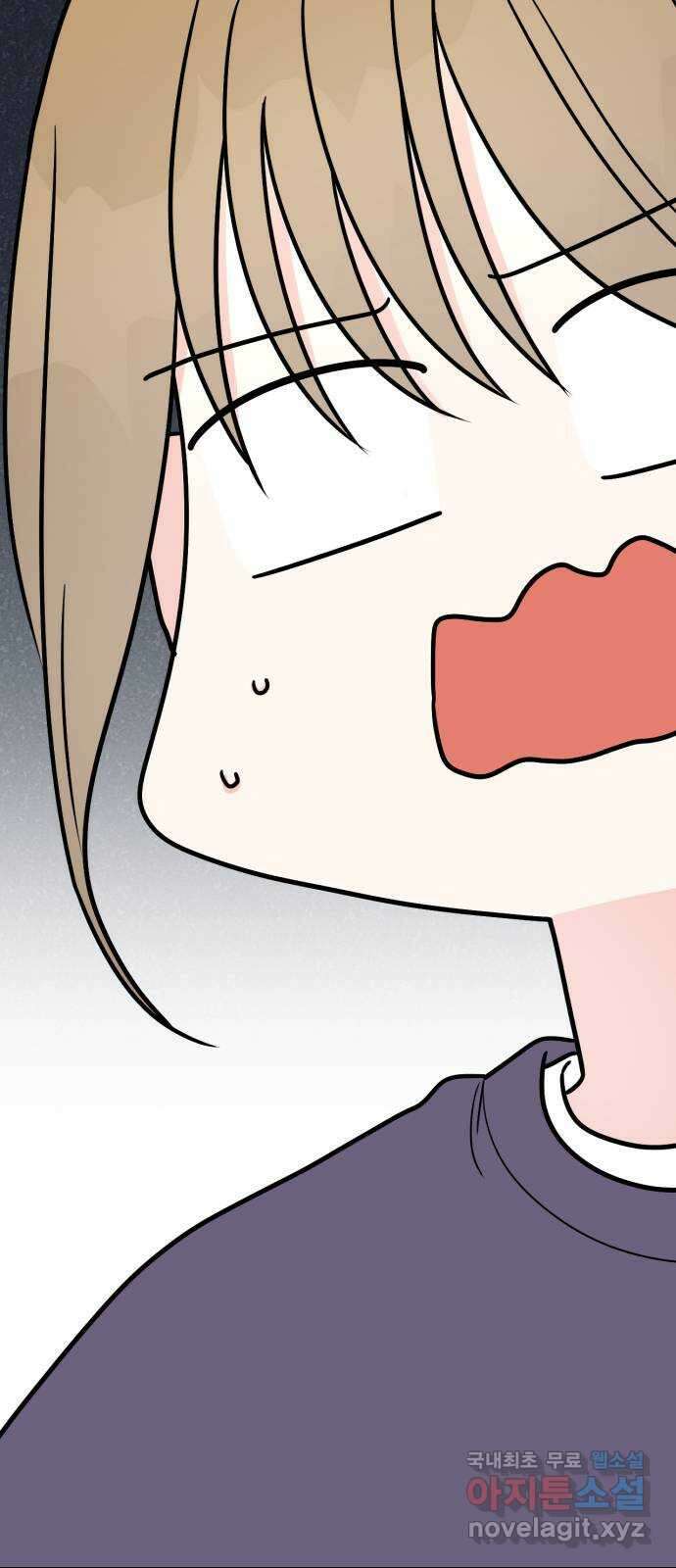 어떤소란 40화 43