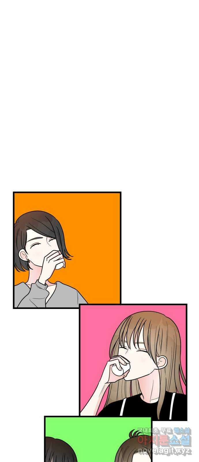 어떤소란 40화 48