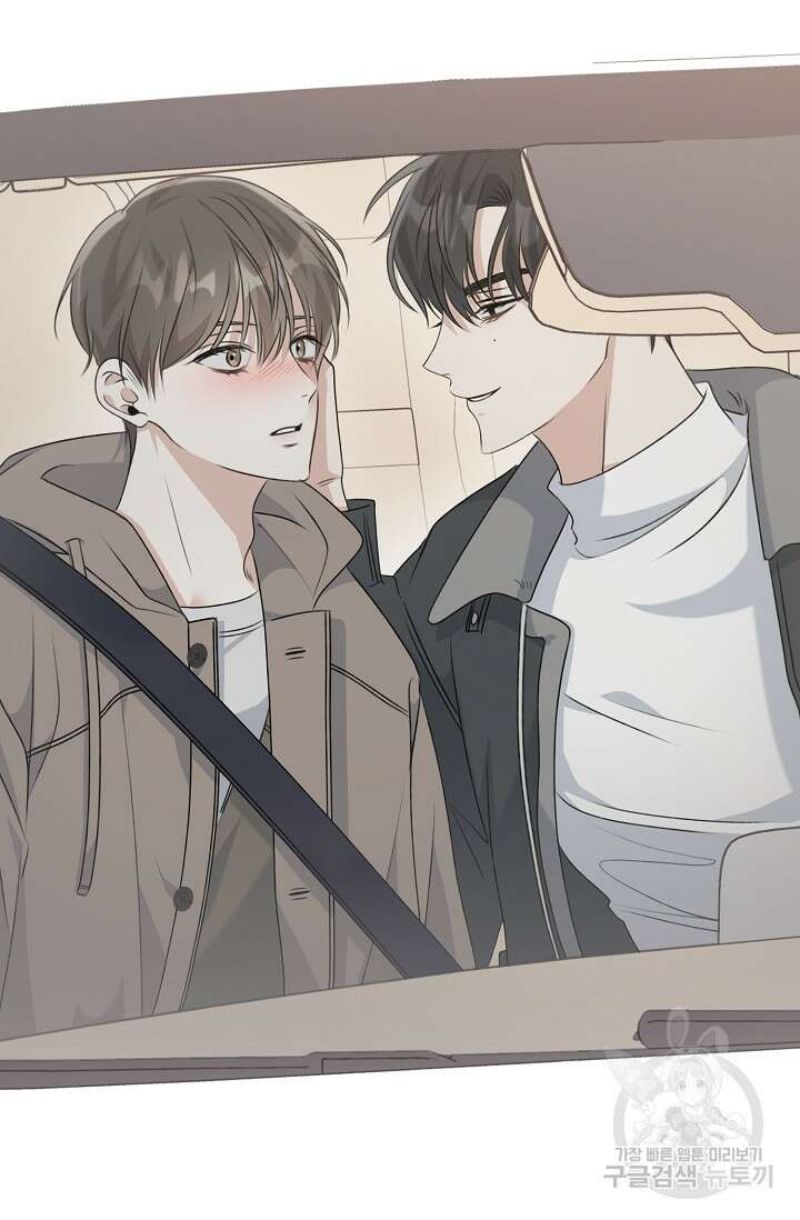 햇빛 샤워 13화 2