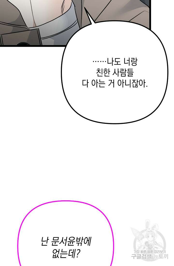 햇빛 샤워 13화 15