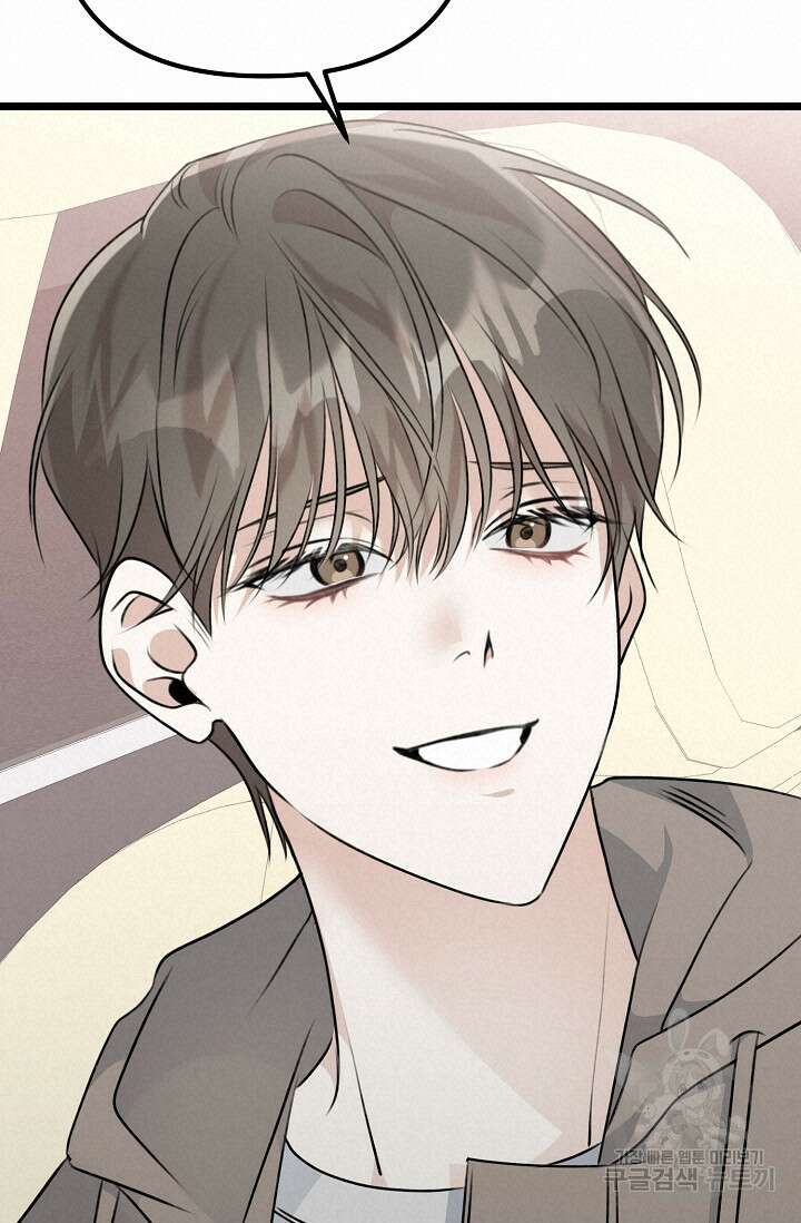 햇빛 샤워 13화 20