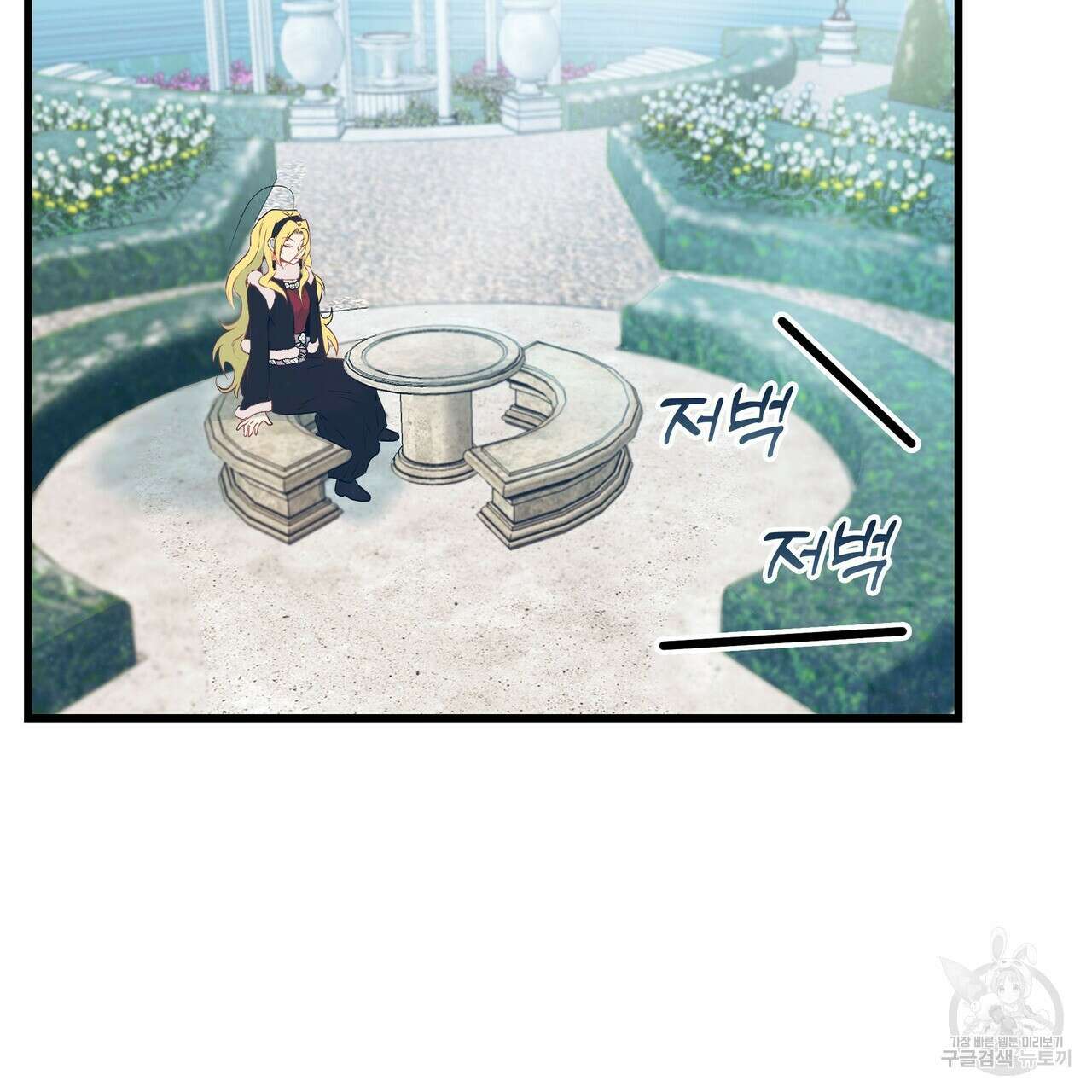 황제의 약혼녀로 산다는 것은 104화 4