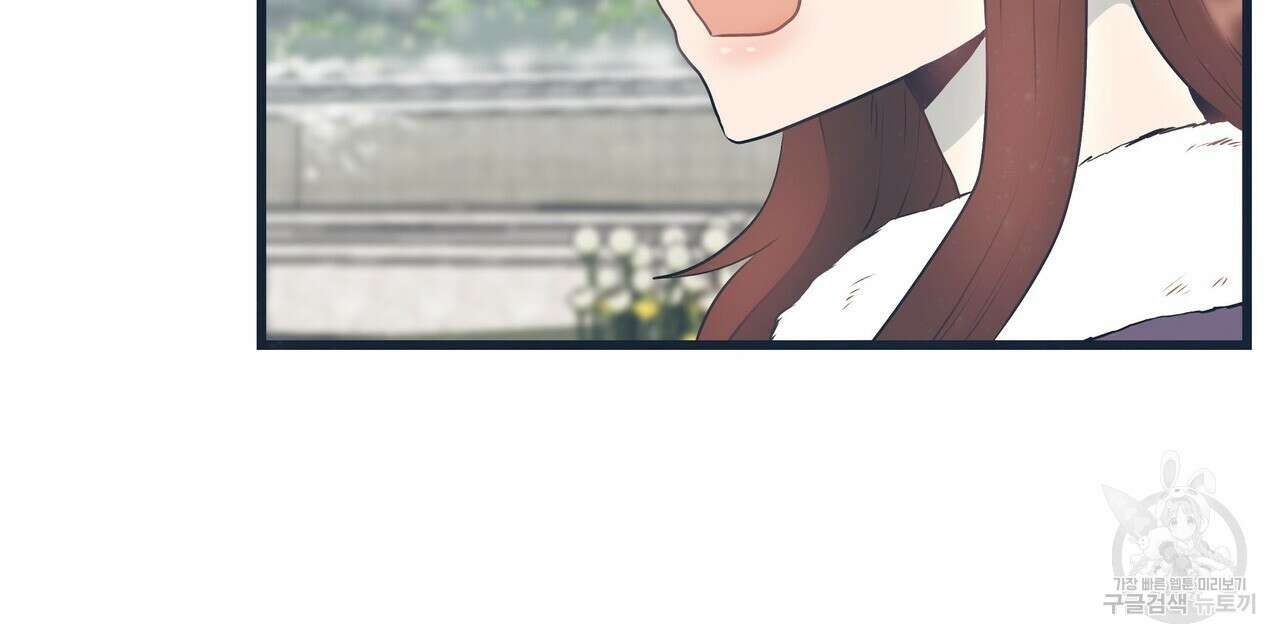 황제의 약혼녀로 산다는 것은 104화 19