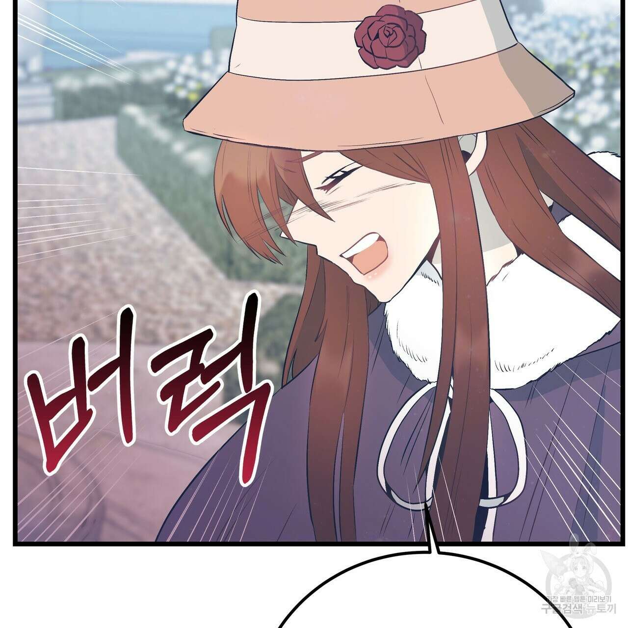 황제의 약혼녀로 산다는 것은 104화 30