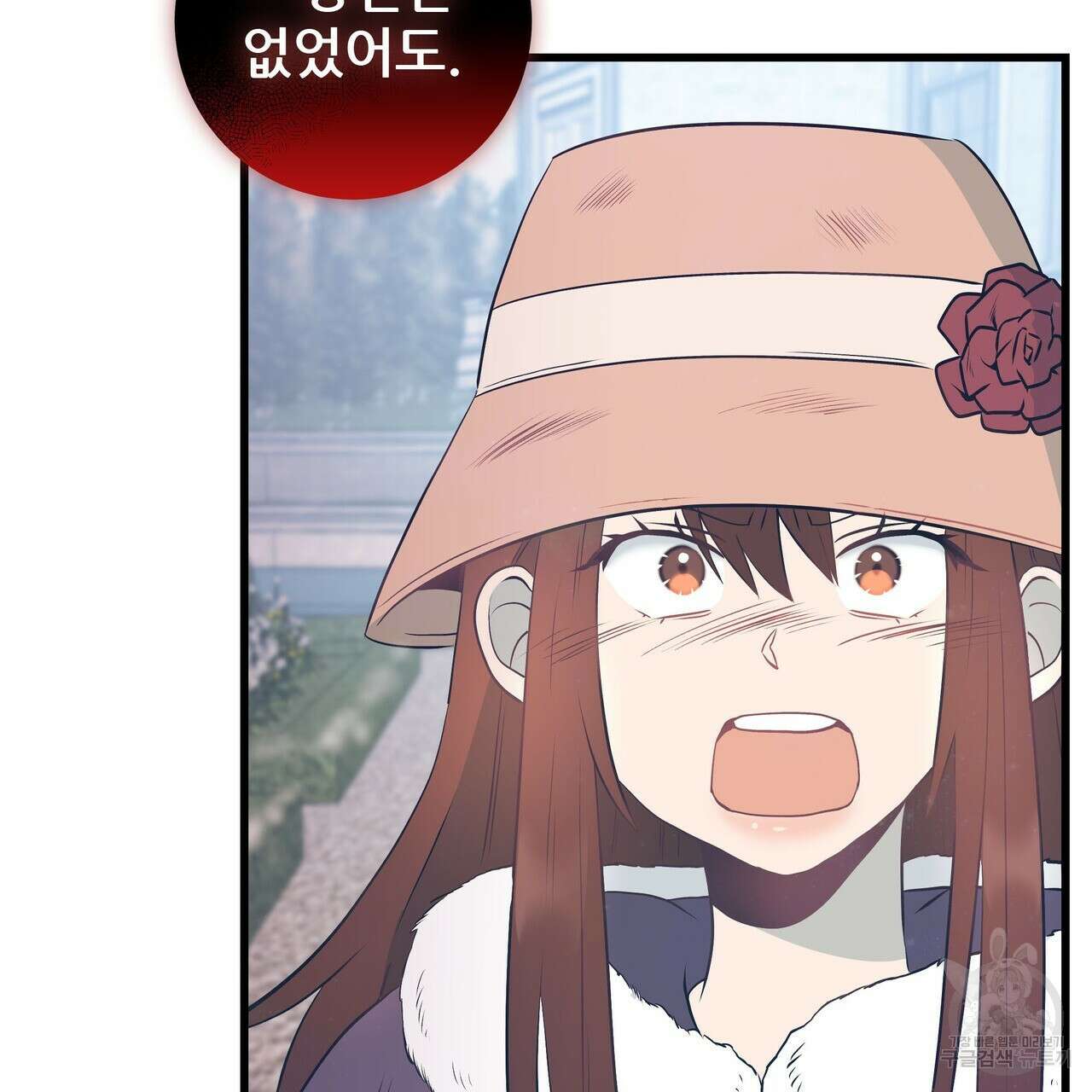 황제의 약혼녀로 산다는 것은 104화 32