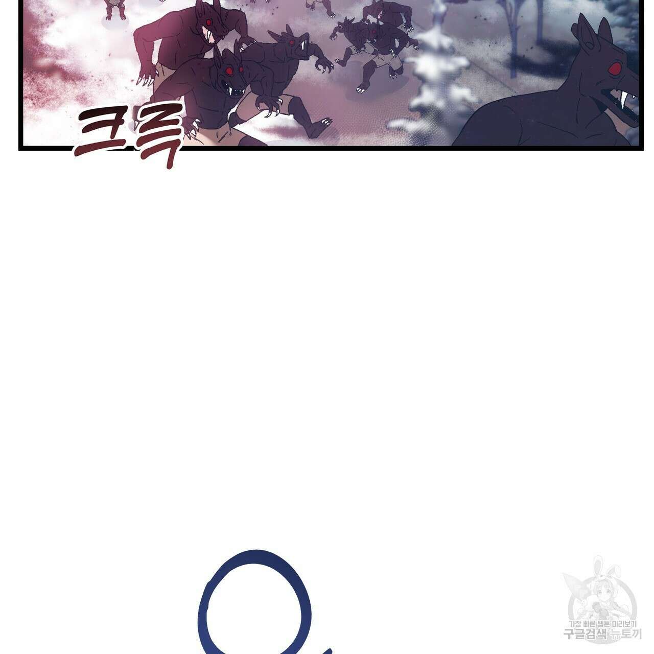 황제의 약혼녀로 산다는 것은 104화 50