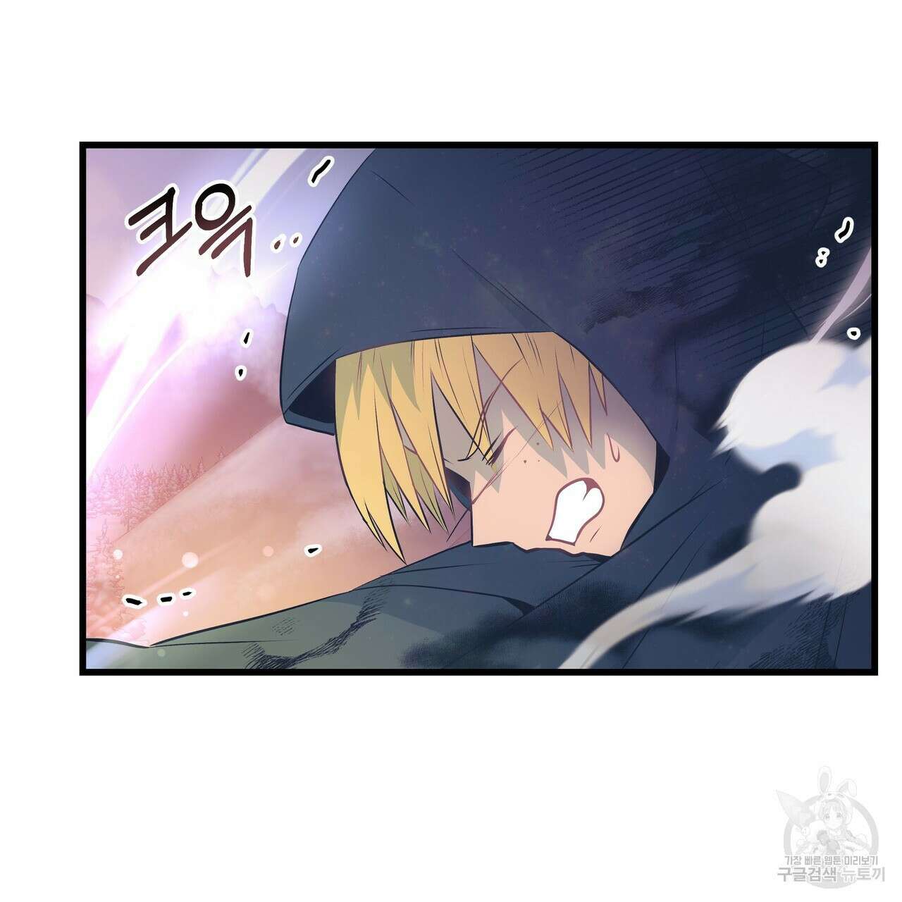 황제의 약혼녀로 산다는 것은 104화 59