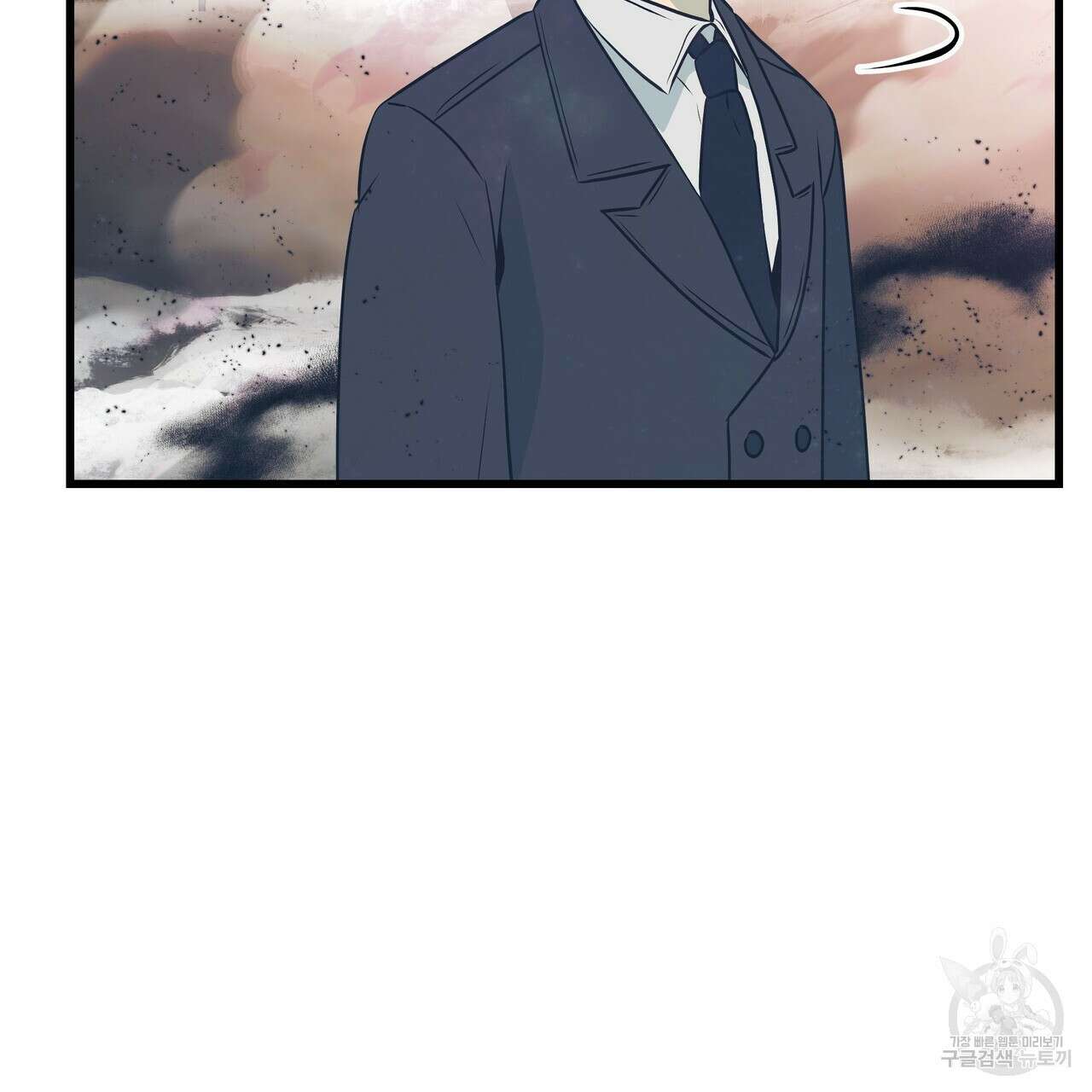 황제의 약혼녀로 산다는 것은 104화 95