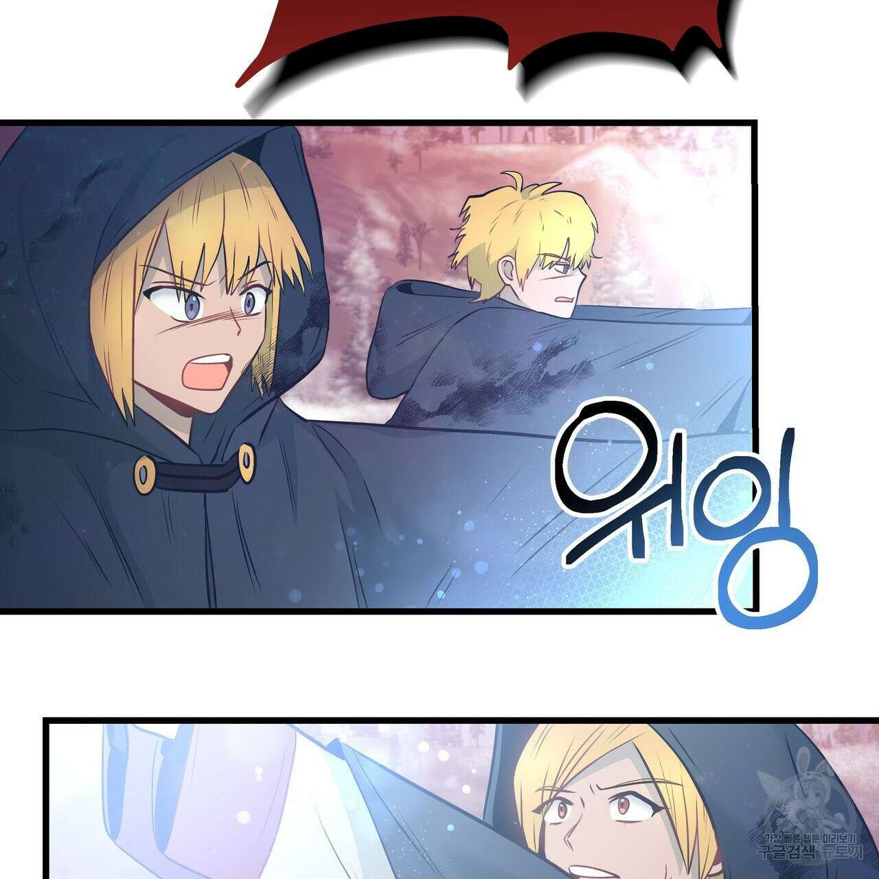 황제의 약혼녀로 산다는 것은 104화 115