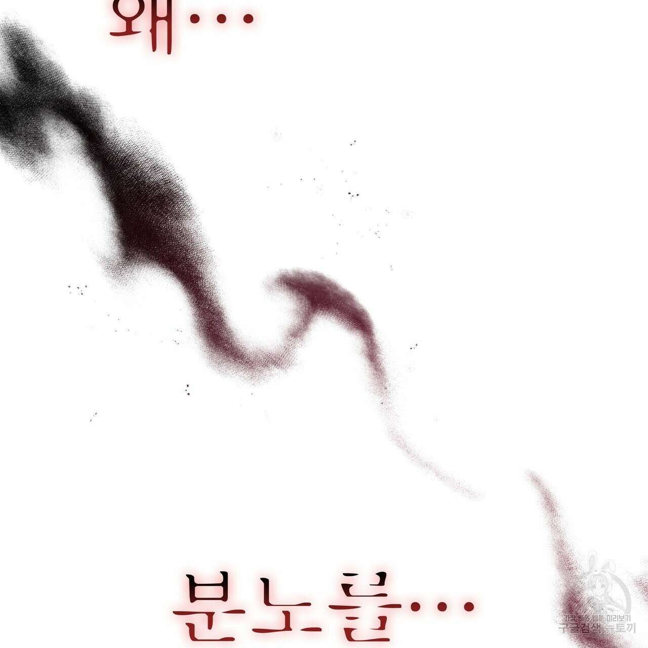 황제의 약혼녀로 산다는 것은 104화 124