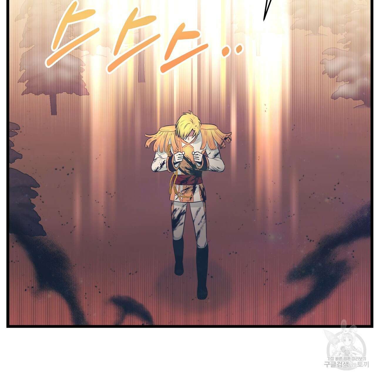 황제의 약혼녀로 산다는 것은 104화 135