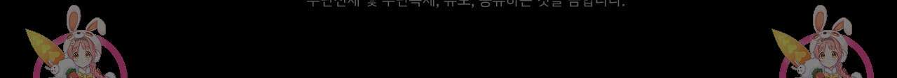 황제의 약혼녀로 산다는 것은 104화 143