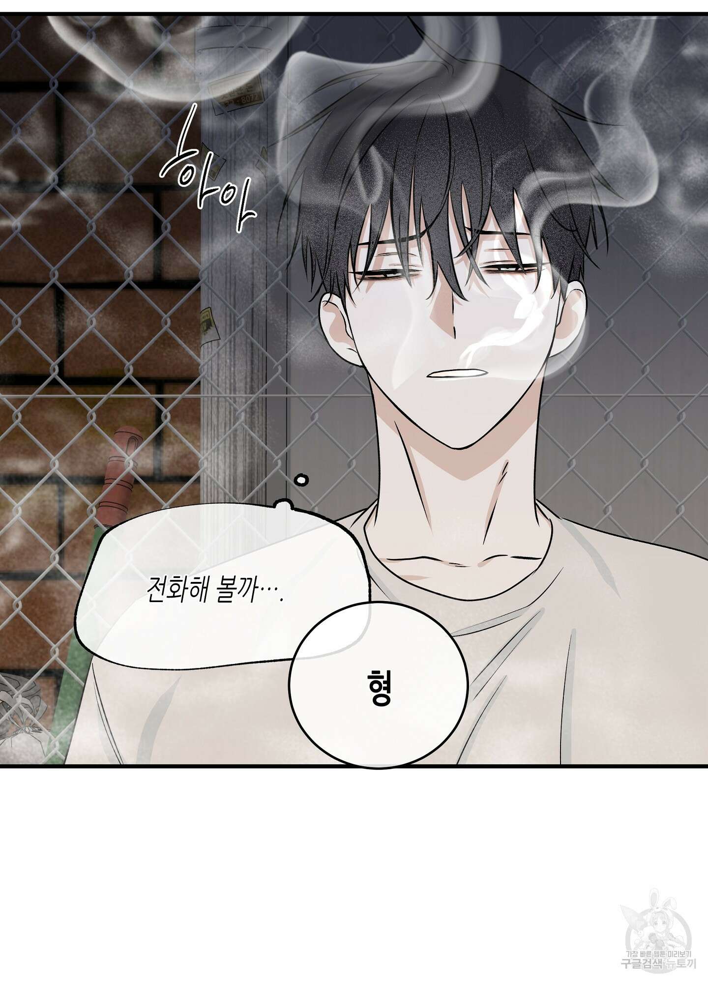 물가의 밤 42화 7