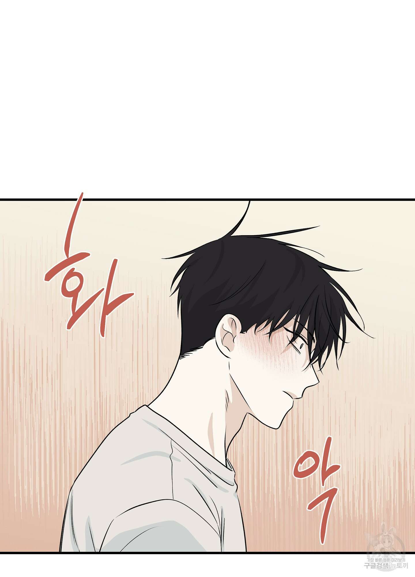 물가의 밤 42화 28