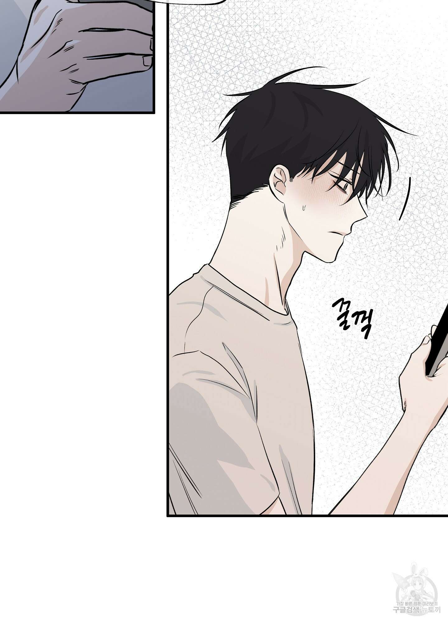 물가의 밤 42화 30