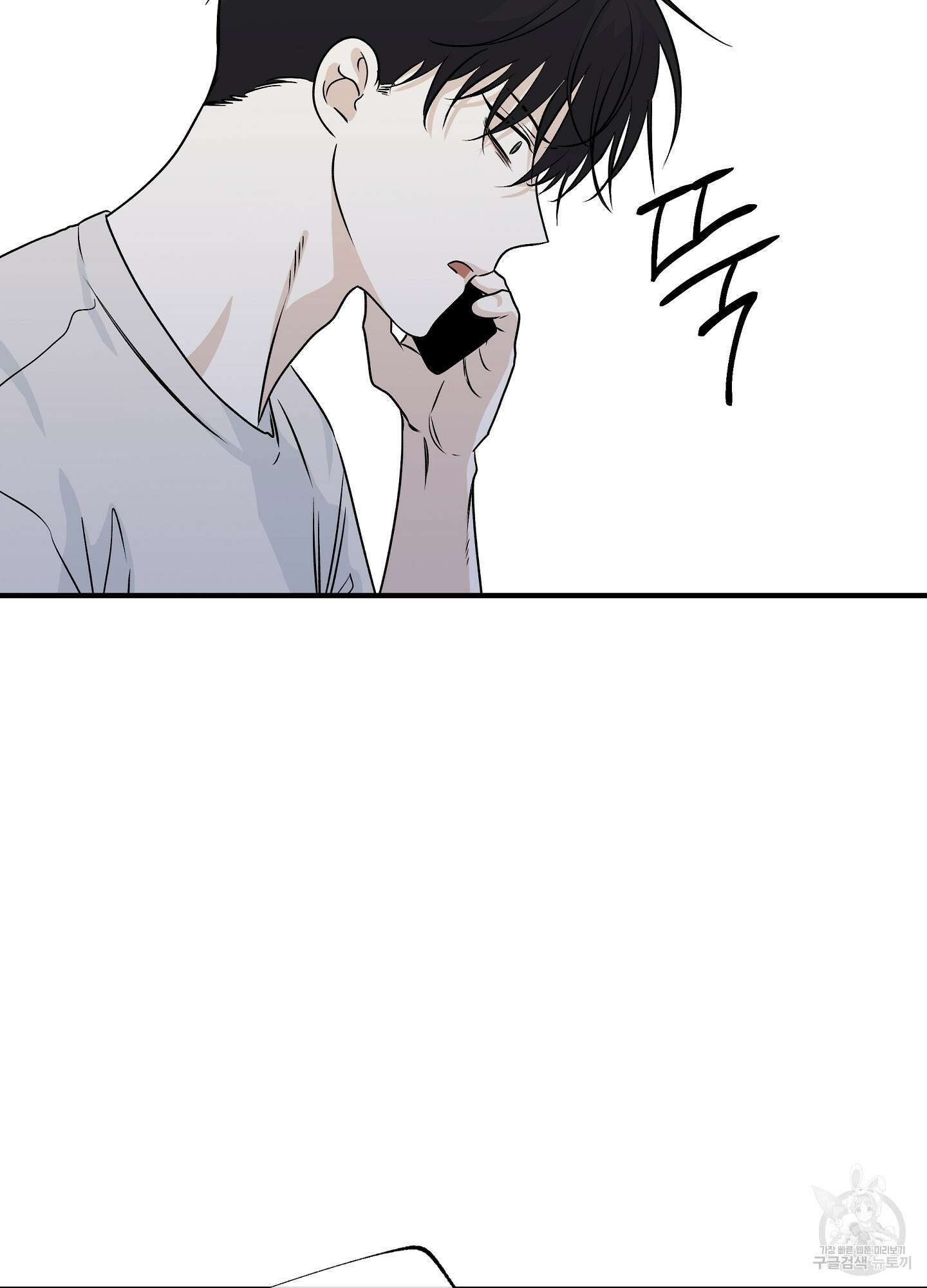물가의 밤 42화 54
