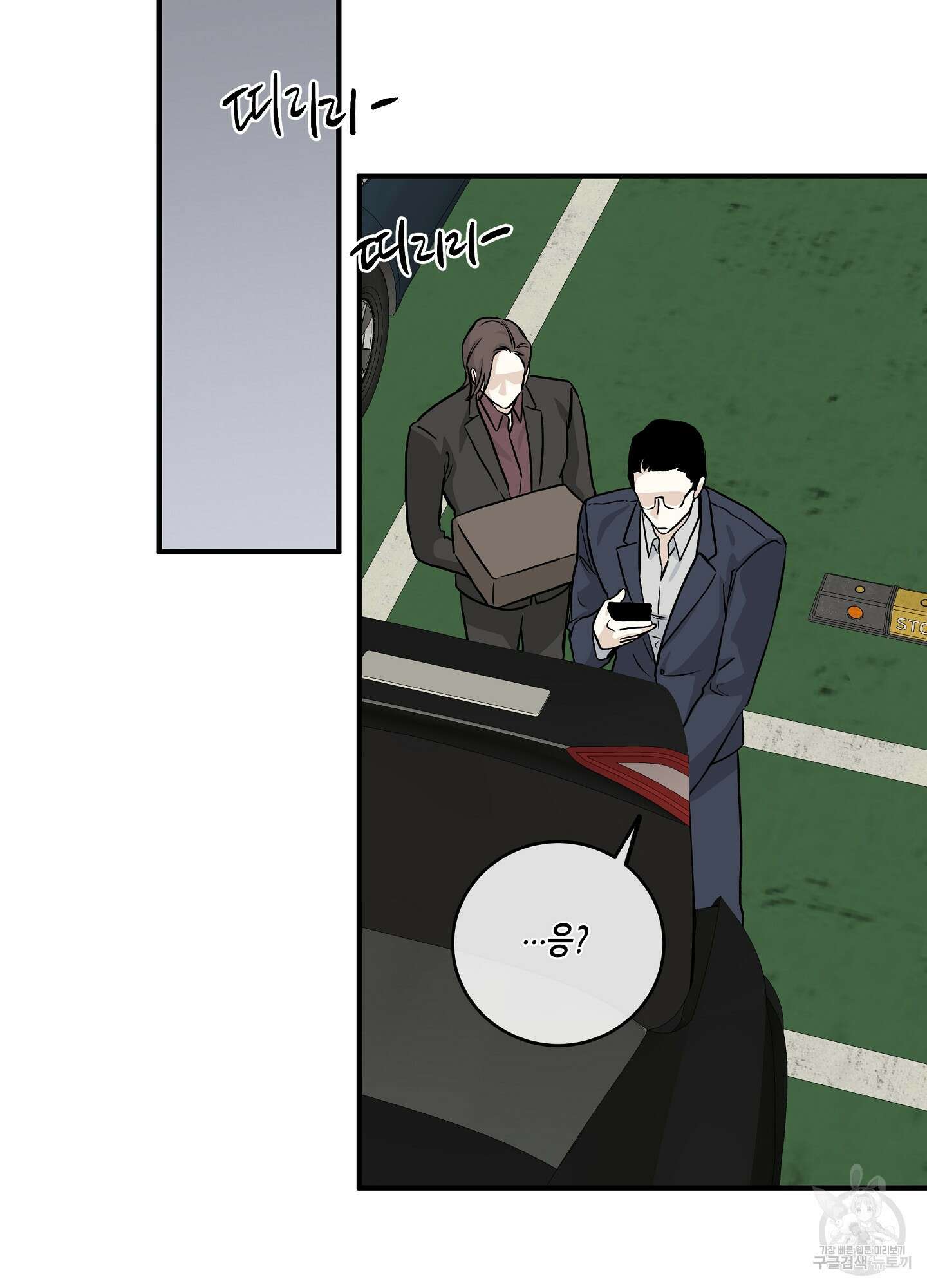 물가의 밤 42화 64