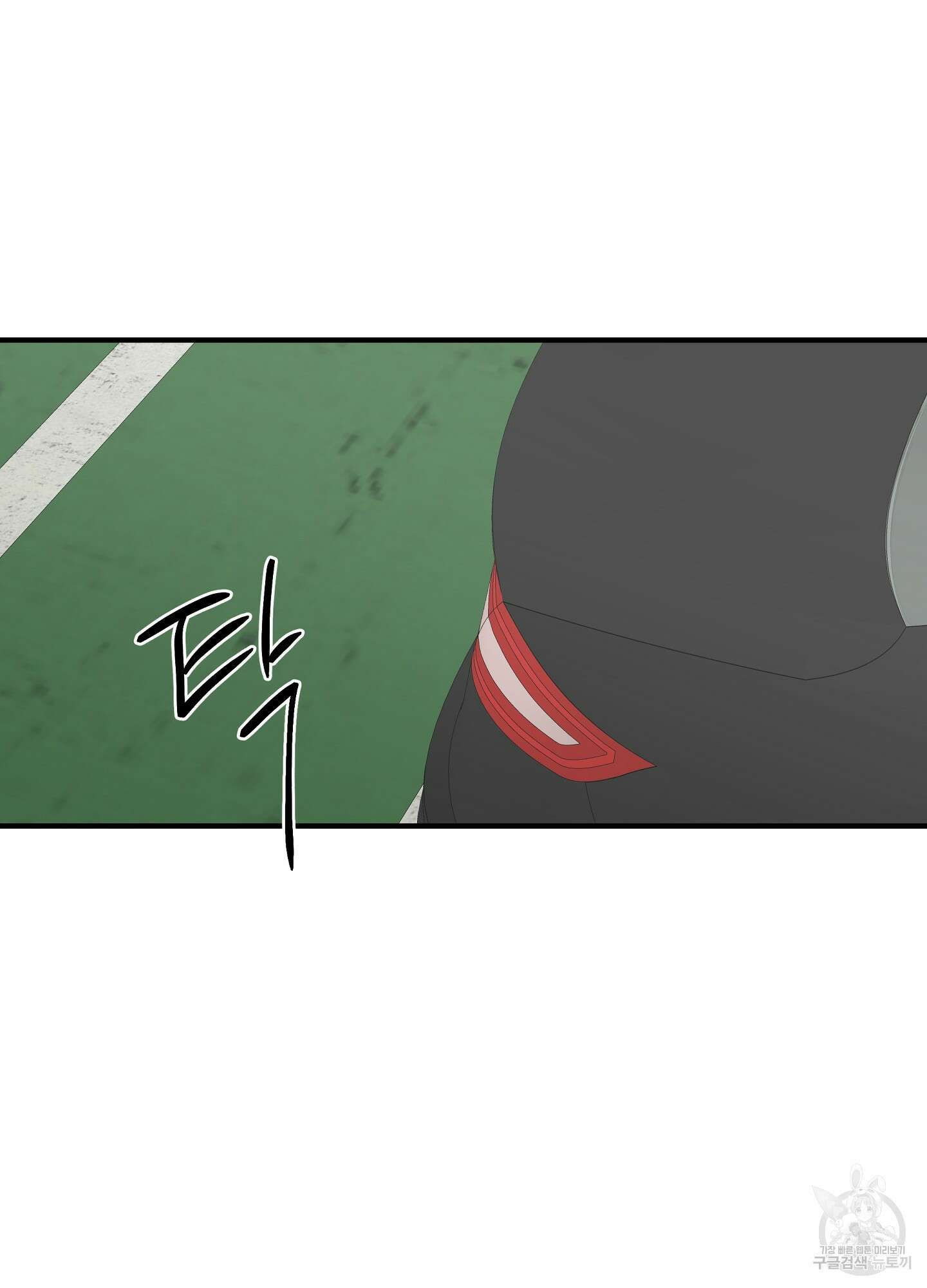 물가의 밤 42화 70