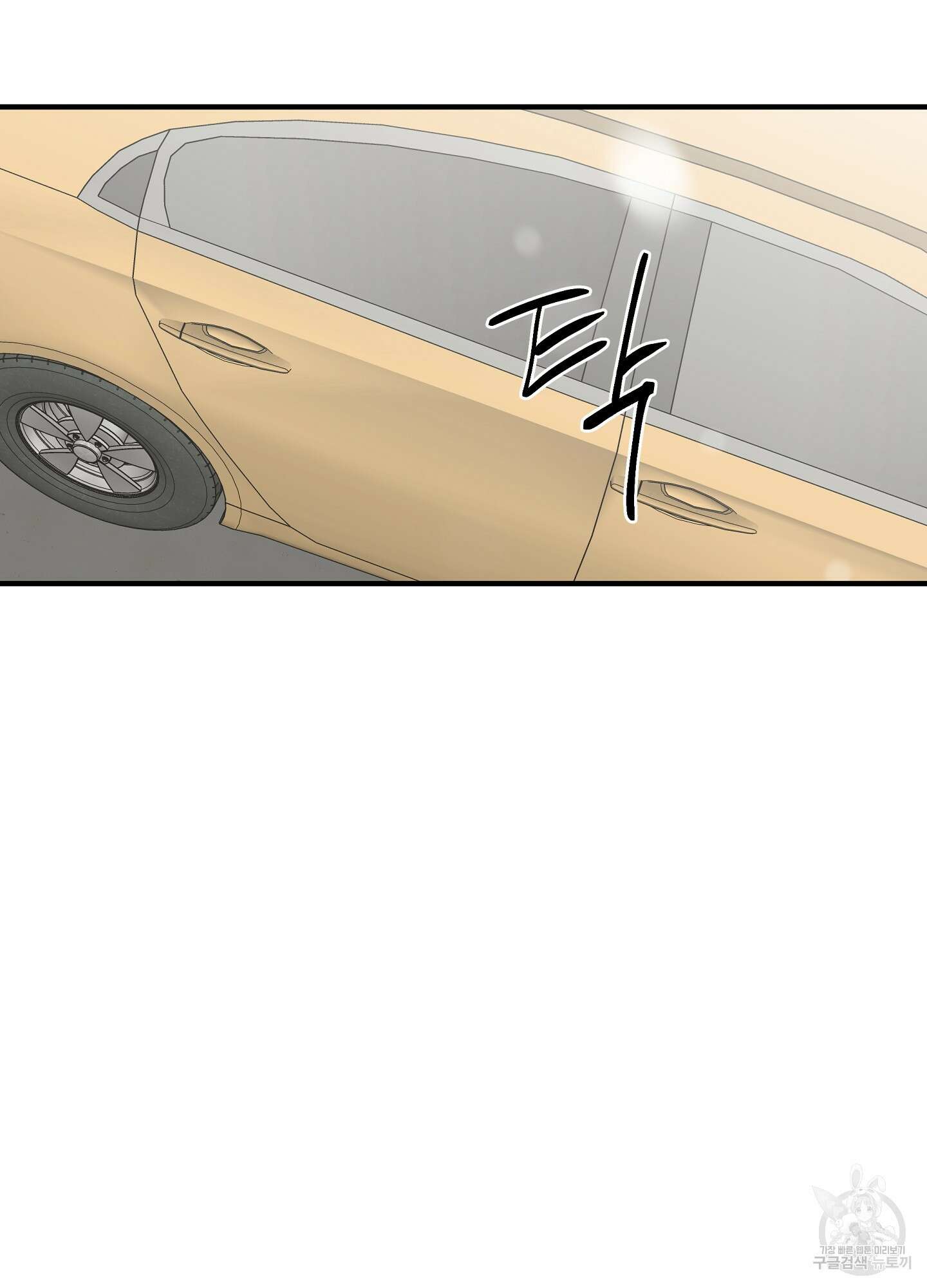 물가의 밤 42화 71