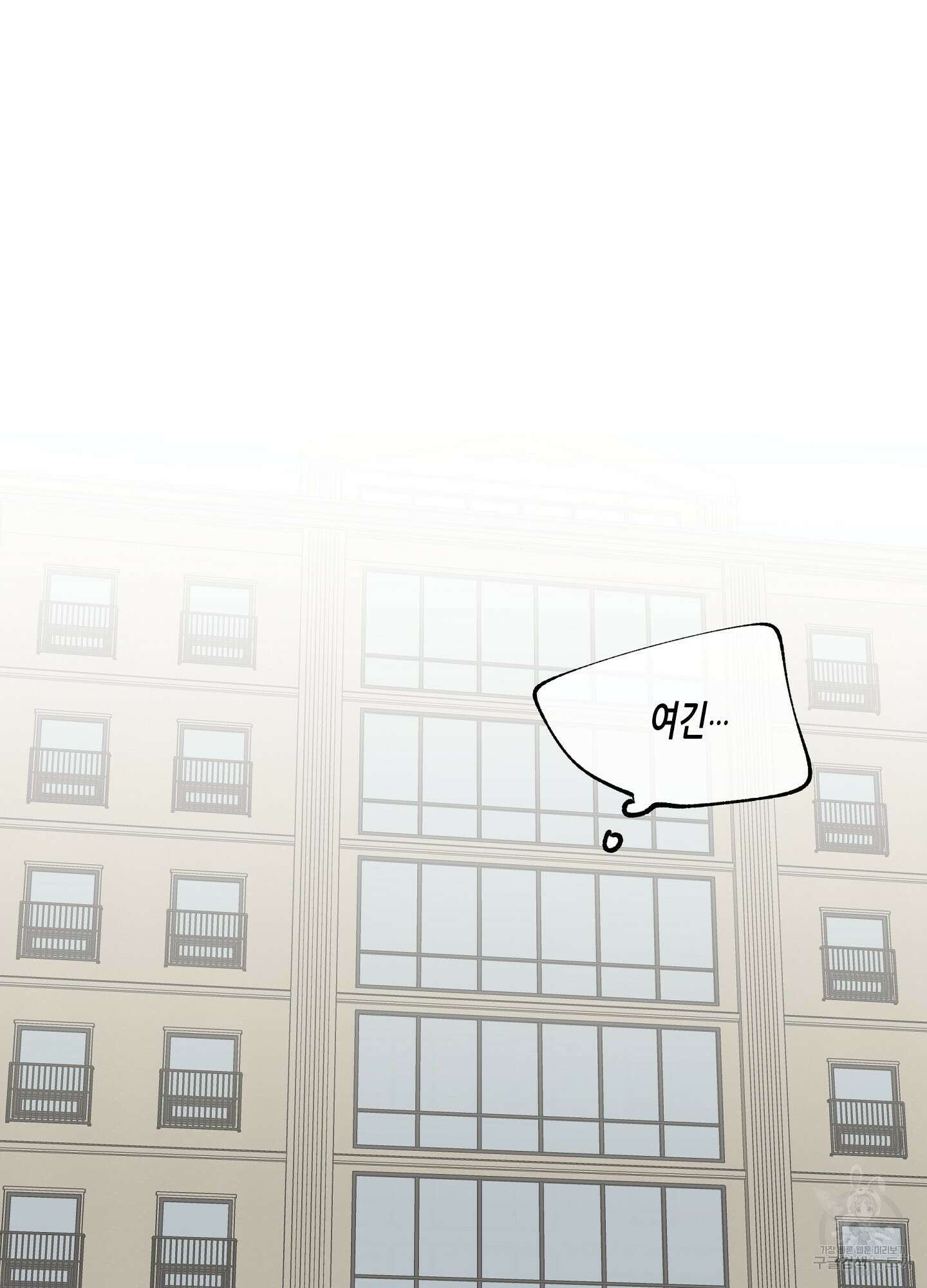 물가의 밤 42화 72