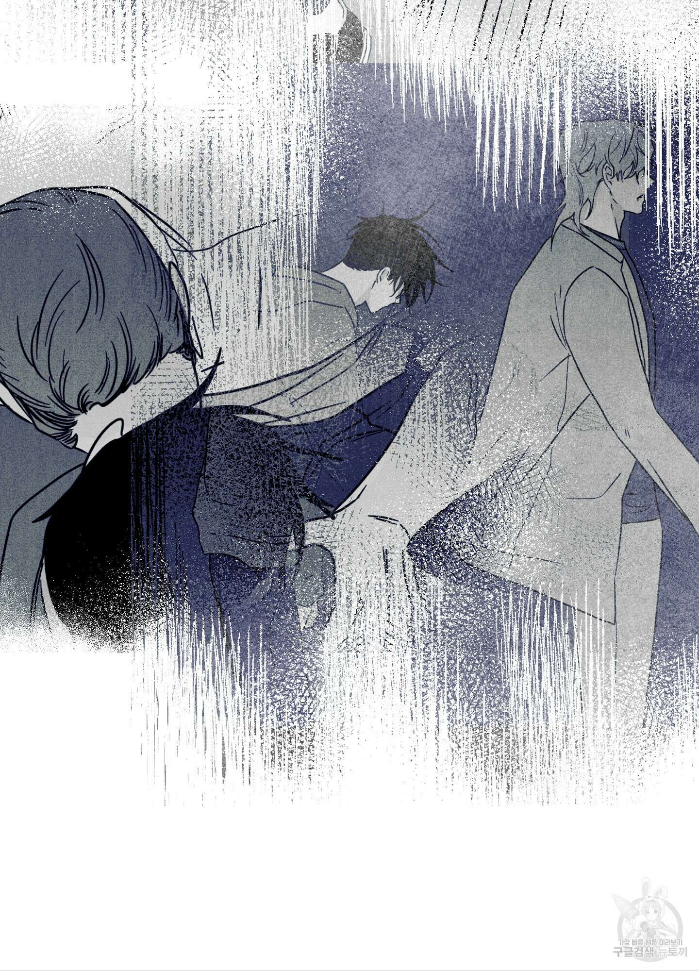 물가의 밤 42화 75