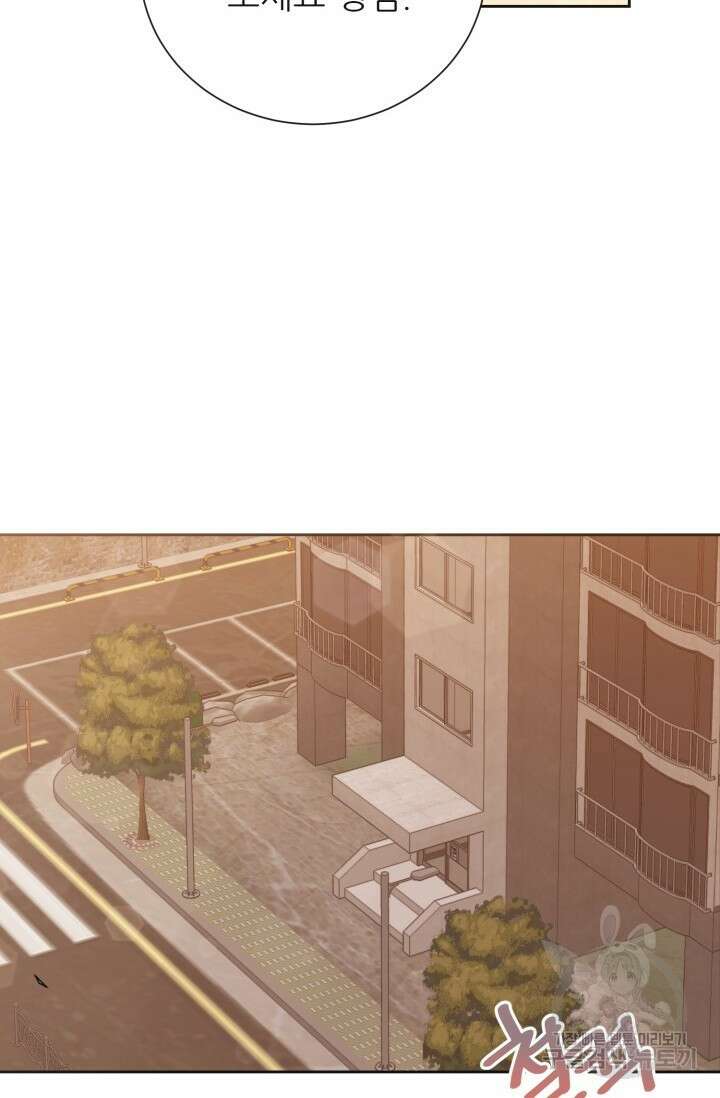 페로몬 베이비 외전 3화 62