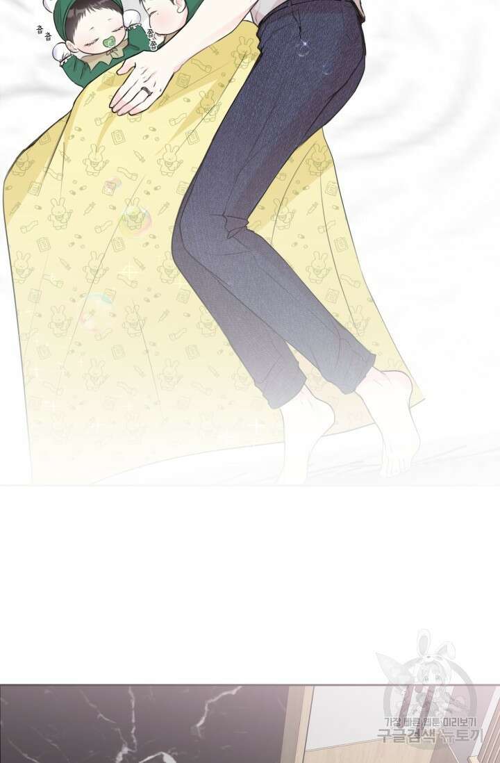 페로몬 베이비 외전 3화 65