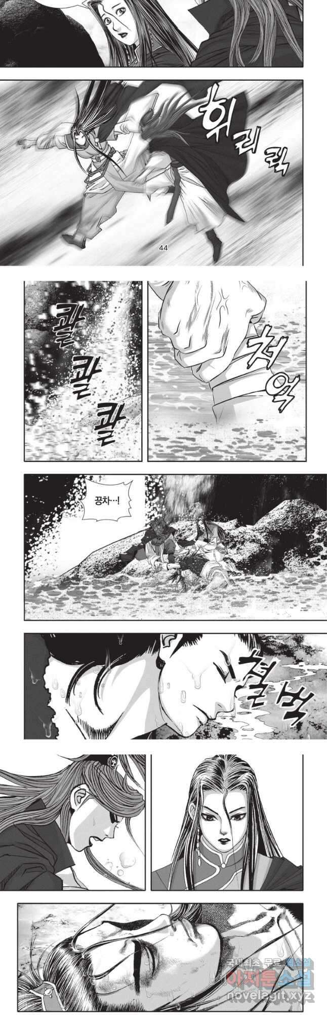 자룡팽봉 2부 14화 4