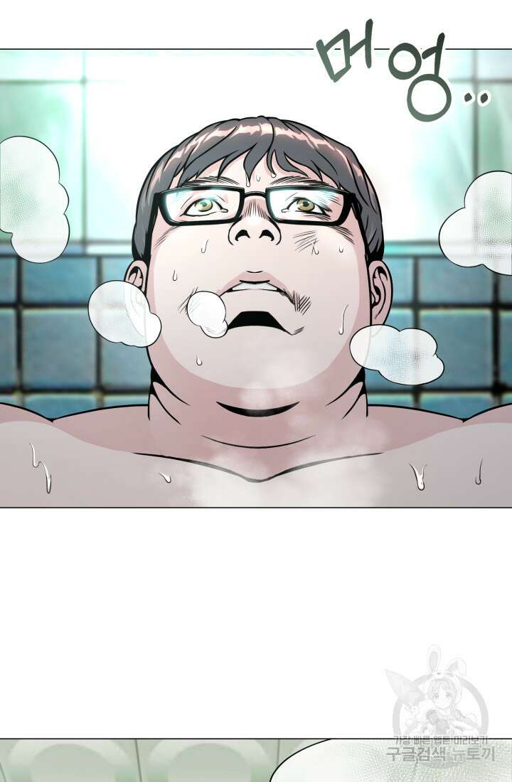 고등신화전 3화 6