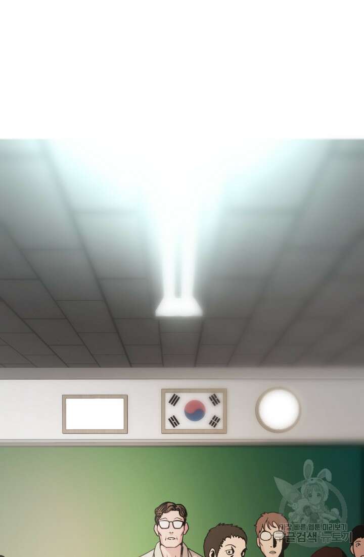 고등신화전 3화 17