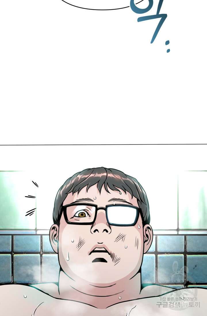 고등신화전 3화 28