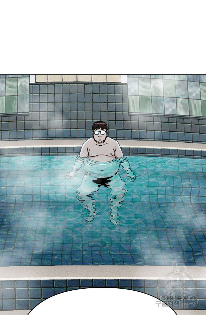 고등신화전 3화 43