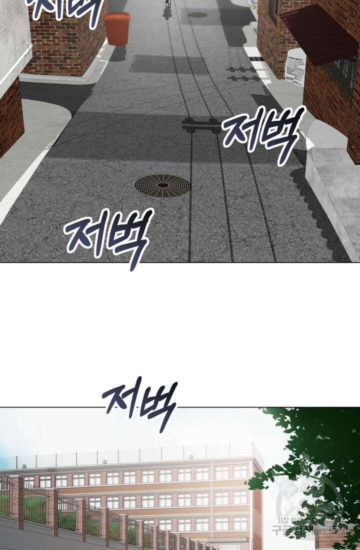 고등신화전 8화 36