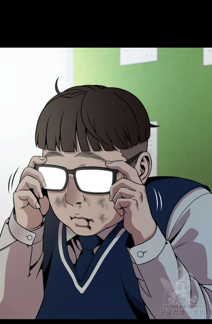 고등신화전 17화 20