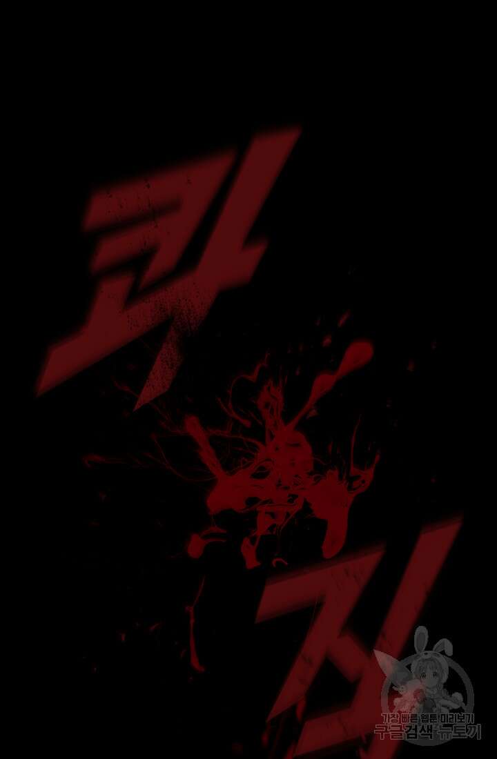 고등신화전 17화 26