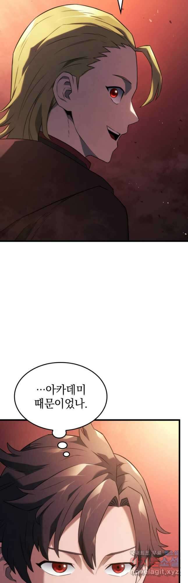 철혈검가 사냥개의 회귀 26화 3