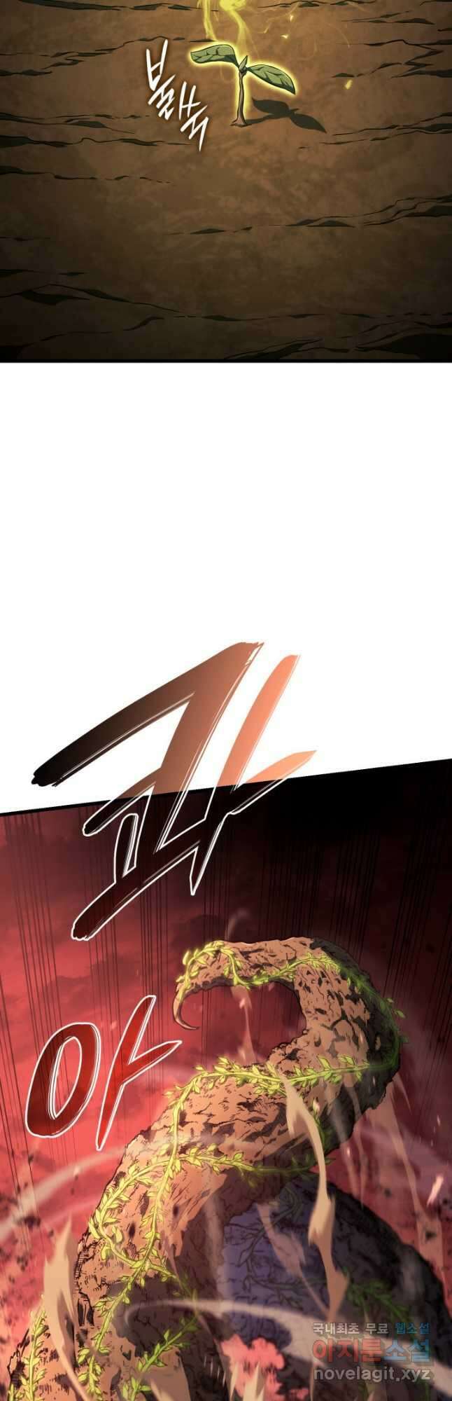 철혈검가 사냥개의 회귀 26화 13